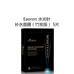 【国内仓】Eaoron 水光针补水保湿面膜 （黑盒） 5片/盒